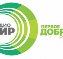 Радио Мир Магазин Екатеринбург