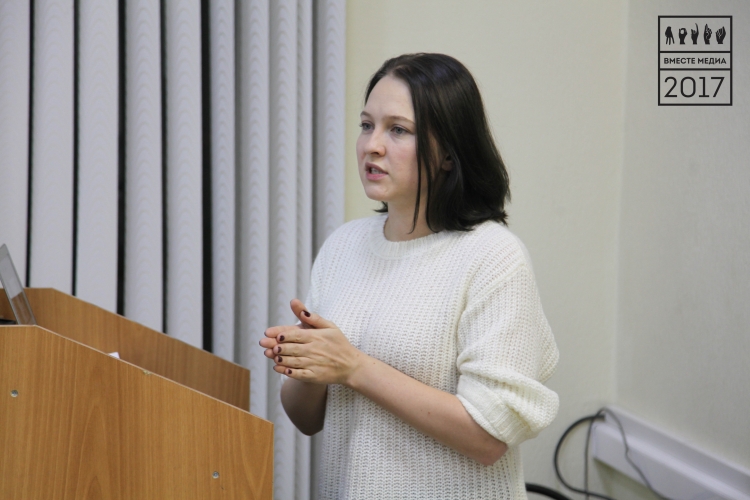 Анастасия Бацуева, руководитель направления интернет-продвижения в «СТС-Медиа»: Сейчас все развивают видео. Формат видео переживает небывалый подъём, и если у вас есть ресурсы (зажигательные ведущие, известные лица, контенты), то решите, нужно ли видео именно вам. Потому что спрос пройдёт, и работать это будет только там, где видео нужно, и где оно предполагает быть.