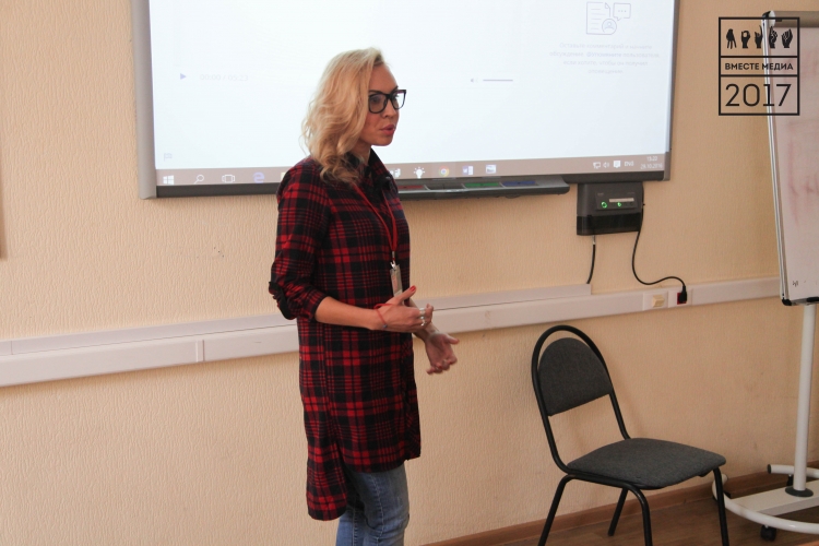 Елена Абитаева, «Европа Плюс», Москва: Чтобы выдать «фишку», нужно хорошо знать, какие продукты уже делают другие радиостанции.