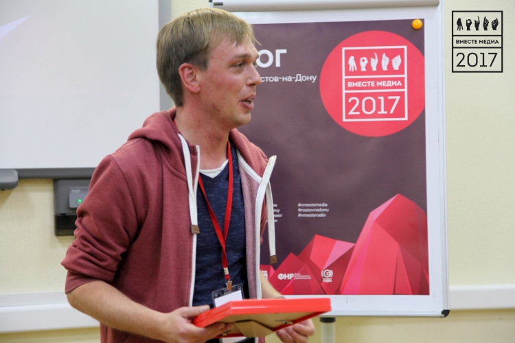 Иван Голунов, спецкор «Медузы»: При подготовке материала для журналистского расследования важно понимать мотивацию источника информации. Спрашивайте себя: «Почему эту информацию сообщают мне, а не правоохранительным органам?»