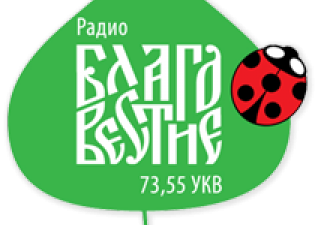 Радио воронеж телефон. Радио Благовестие. Радио Воронеж. Радио Благовестие Воронеж лого фото.