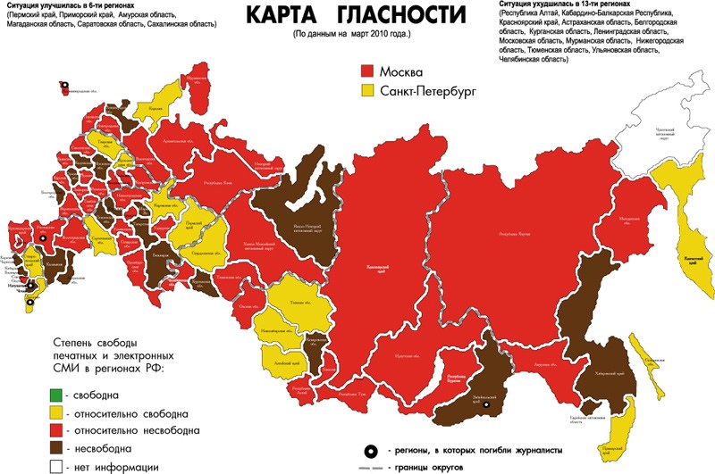 Карта 1992 года мира