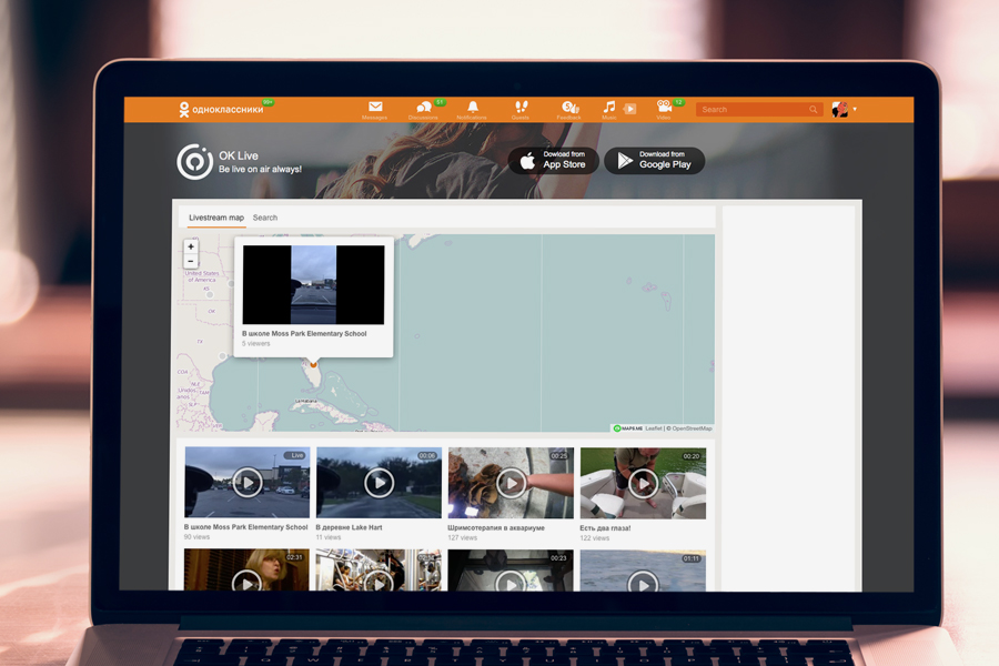 Одноклассники Live. Одноклассники лайв. Ok Live. Запусти мой ок.