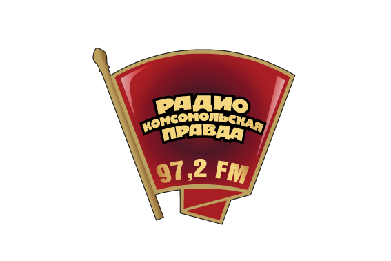 Сейчас радио комсомольская правда. Радиостанция Комсомольская правда. Радио КП. Радио Комсомольская правда лого. Рази Комсомольмкая правла.
